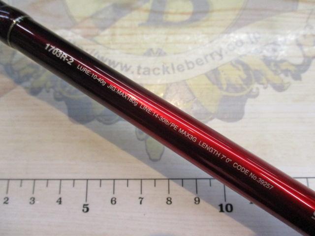 ワールドシャウラ　1703R-2 18ワールドシャウラ 1703R-2｜＠ベリーネット 日本最大新品中古