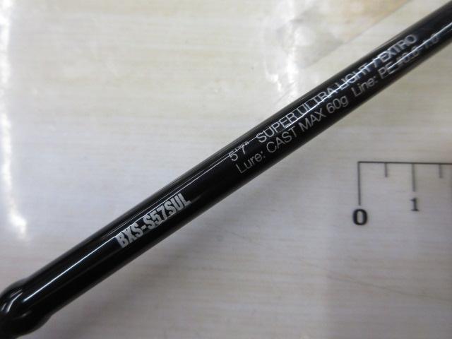 ビンビンスティックエクストロBXS−S57SUL JACKALL ビンビンスティックエクストロ BXS-S57SUL タイラバ