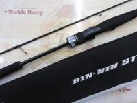 ビンビンスティック エクストロ BXS-S57SUL