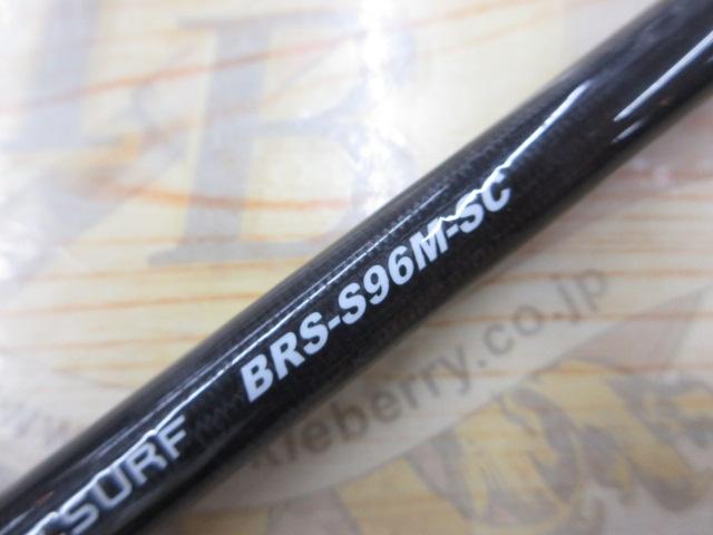 ロッド BRS-S96M-SC JACKALL 21 ビーアールエス BRS-S96M-SC シーバスロッド - 最