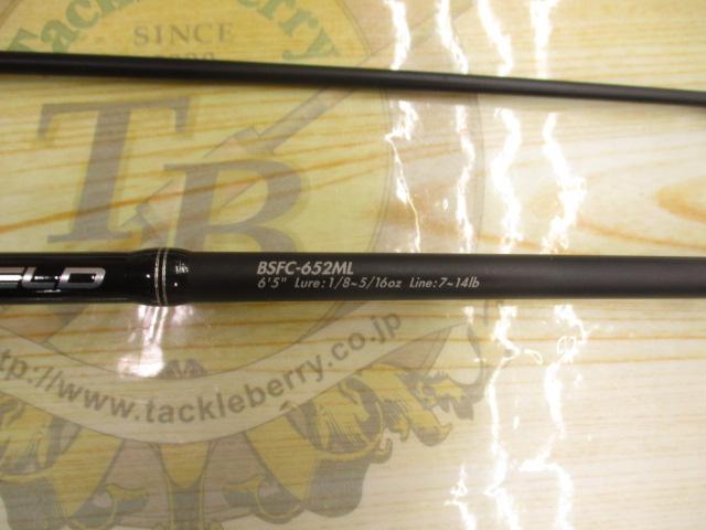 バスフィールド BSFC-652ML｜＠ベリーネット 日本最大新品中古