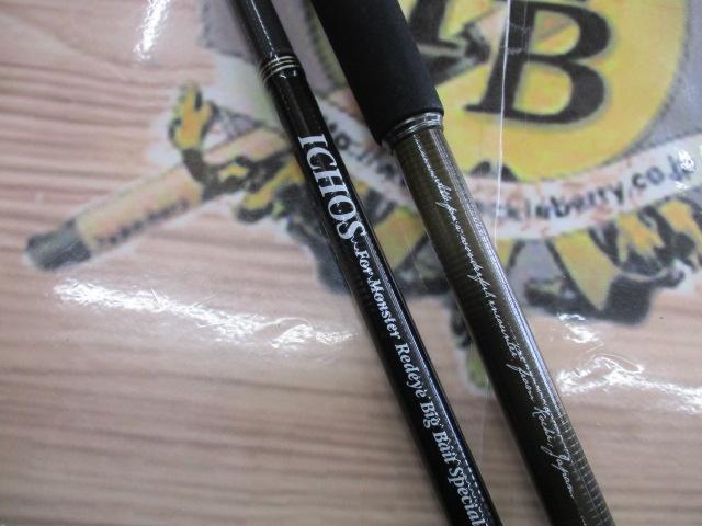 イクオスHC-B770EXH