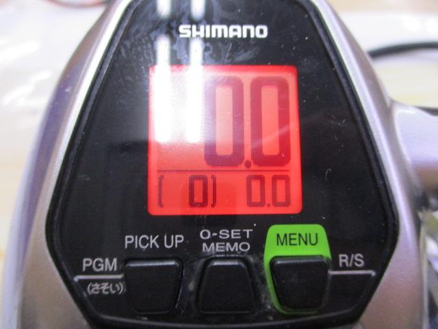 15フォースマスター 3000