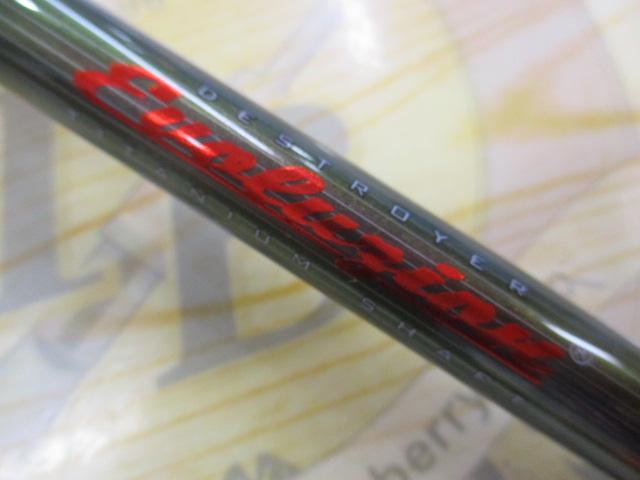デストロイヤー F6-66ti(エヴォルジオンMX40)TITANIUM SHAFT
