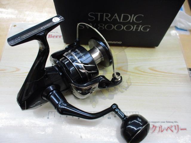24ストラディックSW 8000HG｜＠ベリーネット 日本最大新品中古