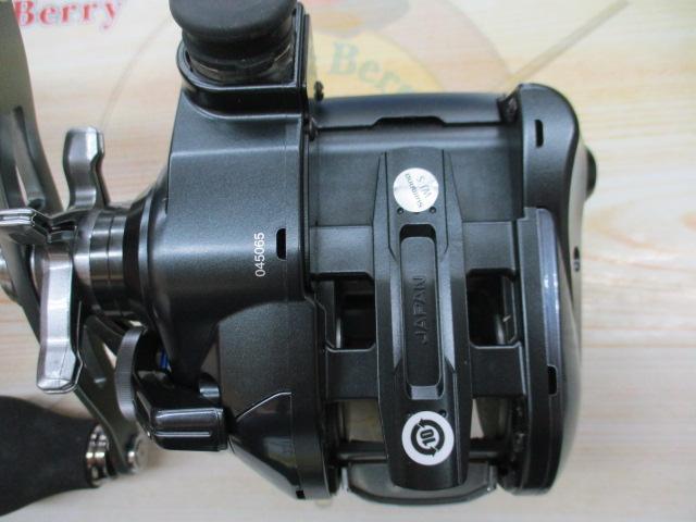 23フォースマスター 600DH