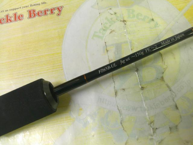 ファルコンZ FZ65B-UL