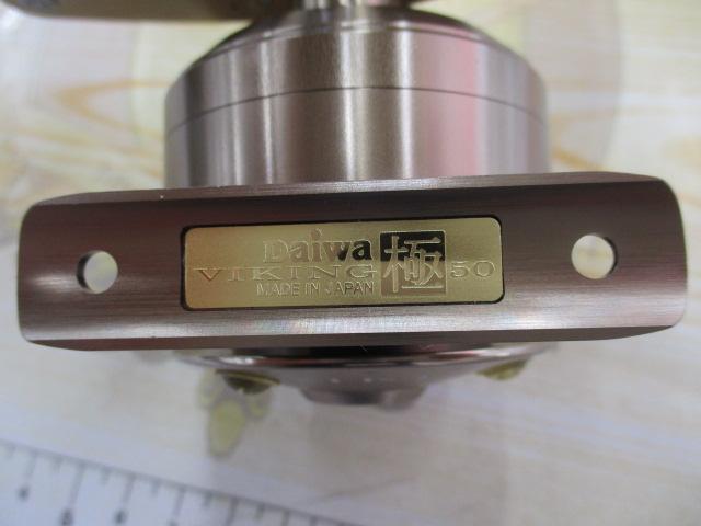 バイキング極 50｜＠ベリーネット 日本最大新品中古釣具WEBショップ