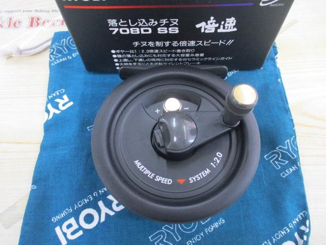 チヌ落とし込み　RYOBI 708D SS 倍速リール チヌ落とし込み RYOBI 708D SS 倍速リール RYOBI 落とし込みチヌ
