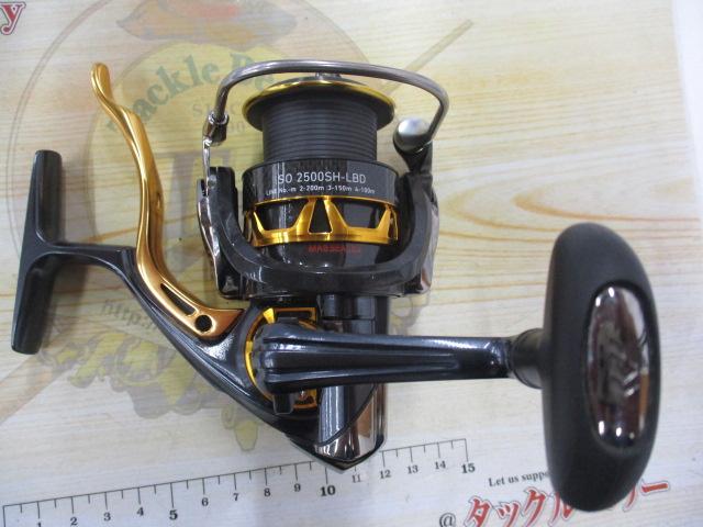 15トーナメントISO 2500SHLBD