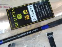 レアリスタ磯遠投3-450PTS