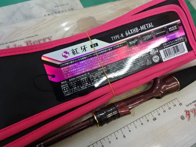 紅牙MX K64XHB-MT・W