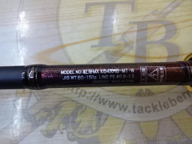 紅牙MX K64XHB-MT・W