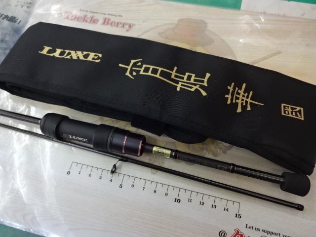 ラグゼ宵姫 華 弐 S57UL-solid