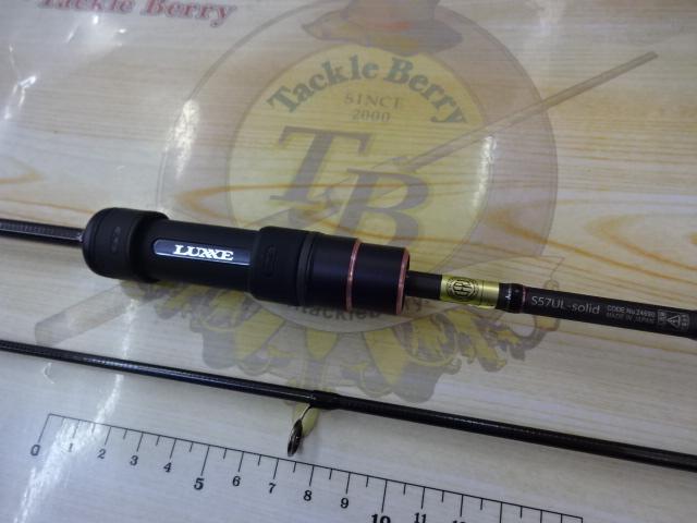 ラグゼ宵姫 華 弐 S57UL-solid