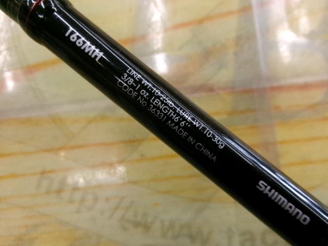 ゾディアス 166MH