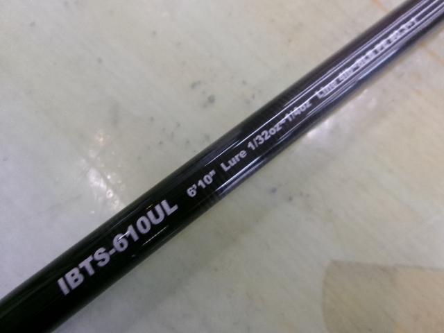 インフィニットブレイドTm IBTS-610UL