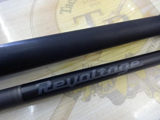 リボルテージ RV-C73H