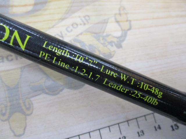 オールウェイク107ハイパーフュージョン