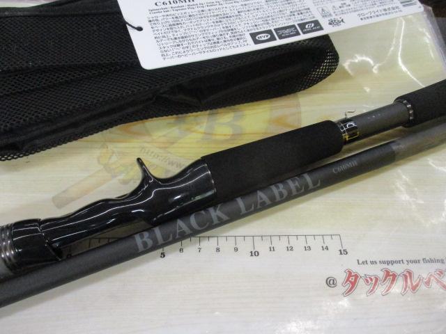 ブラックレーベル C610MH