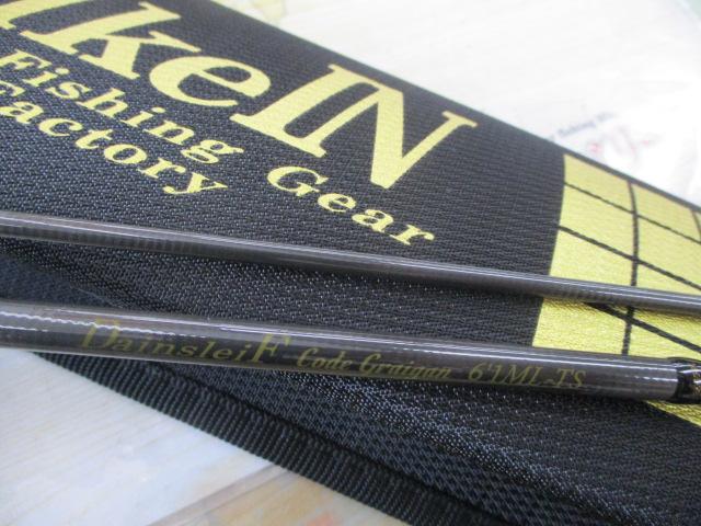 ダーインスレイヴ 61ML-TS