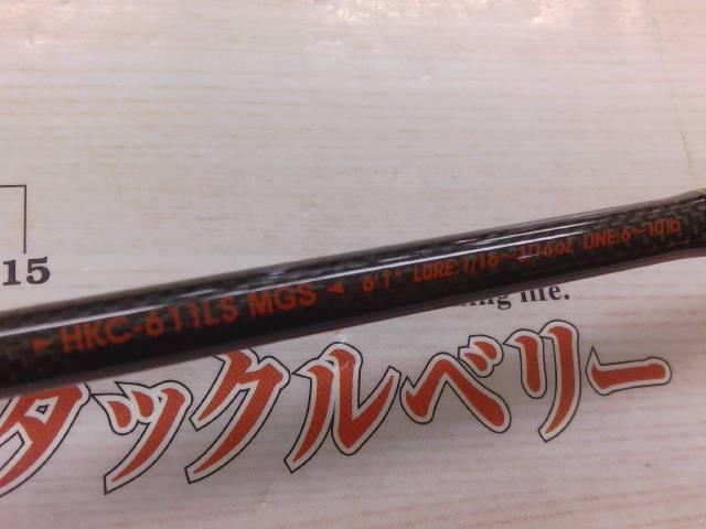 アブ(ABU) ホーネット・キラービー HKC-611LS MGS アブ(ABU) ホーネット・キラービー HKC-611LS MGS ホーネット
