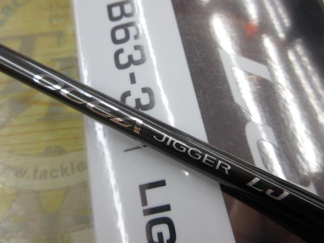 シマノ オシアジガー　LJ　B63-3 美中古 楽天市場】シマノ オシアジガー lj b63－3の通販