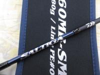 ソルティガSLJ 60MB-SMT