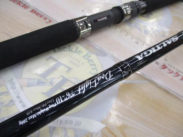 ソルティガC ドッグファイト 76-10