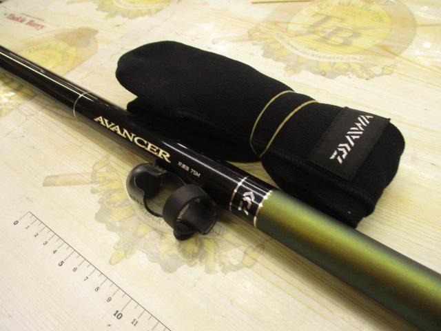 アバンサー 早瀬抜75M｜＠ベリーネット 日本最大新品中古釣具WEB