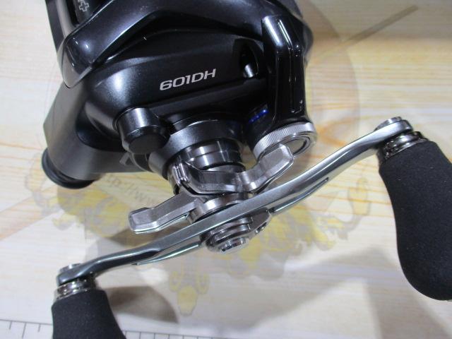 23フォースマスター601DH