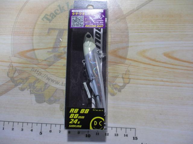 RDCローリングベイトRB88#RBT3ケイムラシルバー