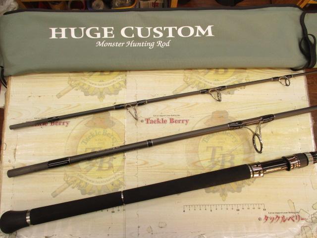 ヒュージカスタムTUNA-733XXX