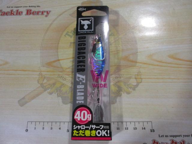 ビッグバッカーE-ブレードW40gブルピン