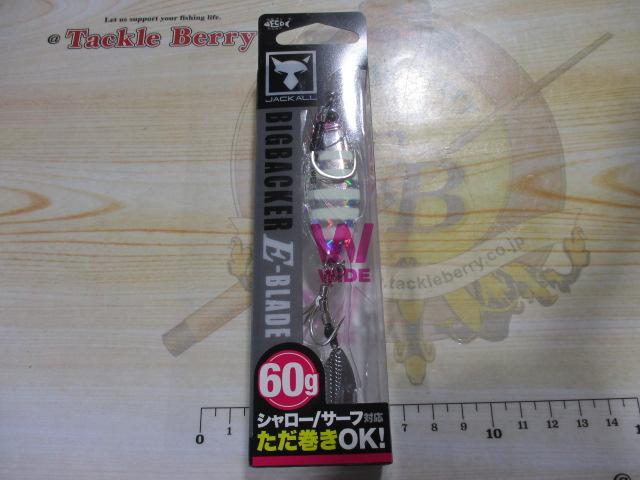 ビッグバッカーE-ブレードW60gグローストライプ