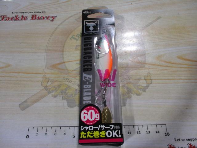 ビッグバッカーE-ブレードW60gトロピカルグロー