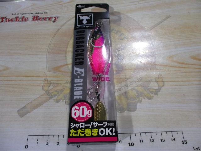 ビッグバッカーE-ブレードW60g超サゴシピンクスパーク