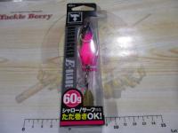 ビッグバッカーE-ブレードW60g超サゴシピンクスパーク