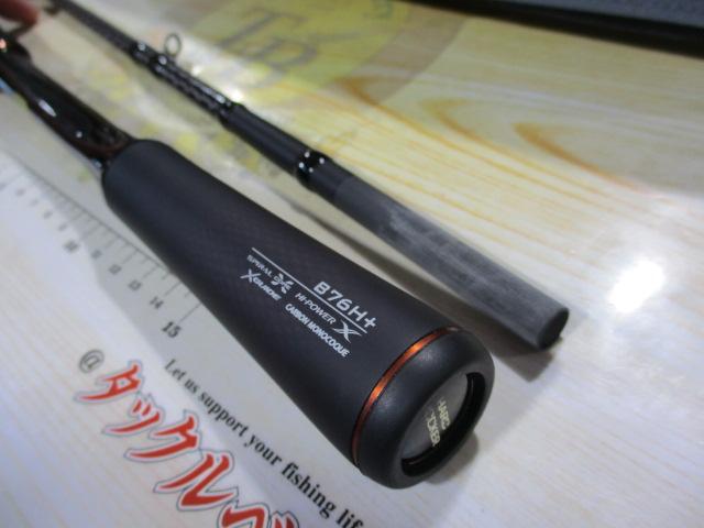 ハードロッカーエクスチューン B76H+(SICガイド)｜＠ベリーネット 日本