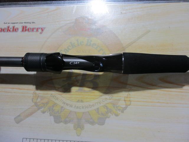 ハードロッカーエクスチューン B76H+(SICガイド)