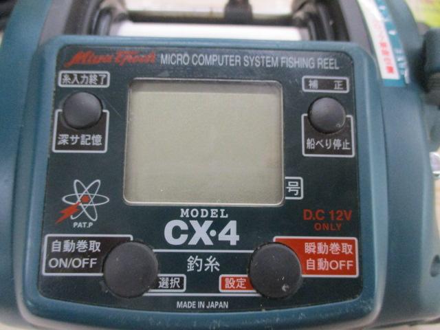 コマンド CX-4(12V)