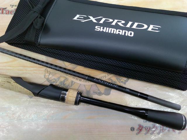 22エクスプライド 266L