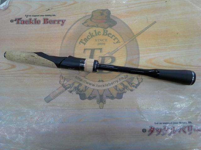 22エクスプライド 266L