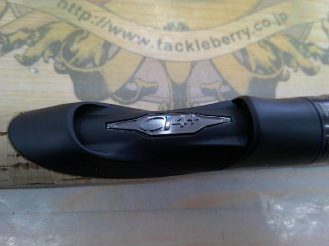 22エクスプライド 266L