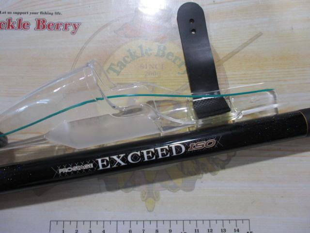 プロステージエクシード磯 3遠投-530