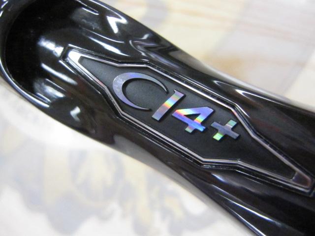 ハードロッカーSS S92XH-3