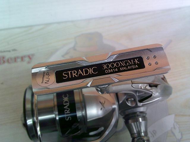 SHIMANO - シマノ　ストラディック 3000XGM 未使用品 シマノ シマノ 15ストラディック 3000XGM／スピニング
