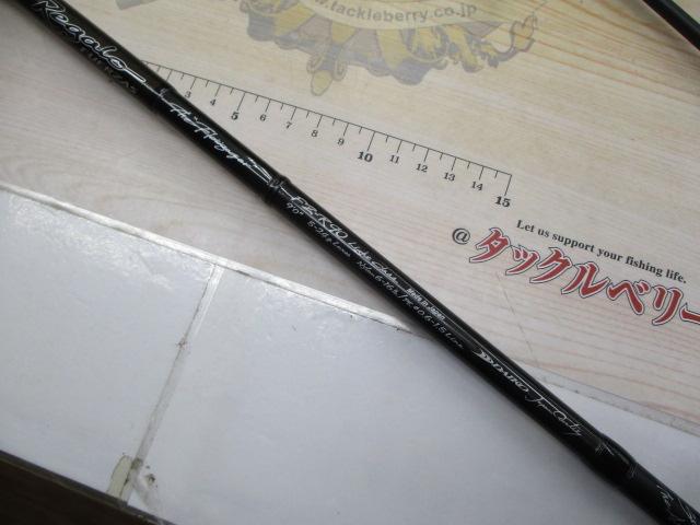 フェルザス レガーロ FZ-R90｜＠ベリーネット 日本最大新品中古