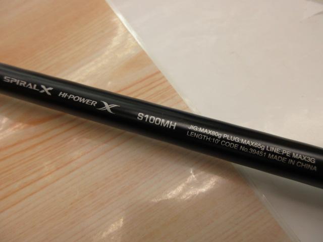 コルトスナイパーSS S100MH