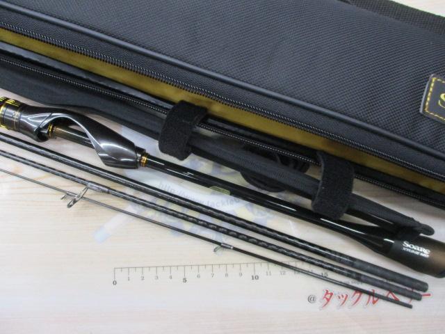 ソアレエクスチューンMB S68UL-S｜＠ベリーネット 日本最大新品